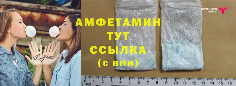 продажа наркотиков  Ворсма  Amphetamine 98% 