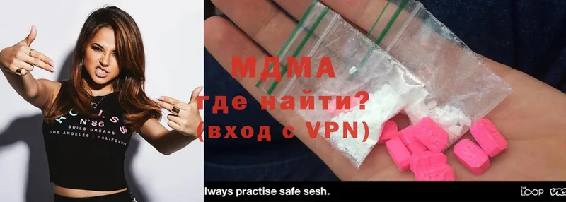 MDMA crystal  Ворсма 