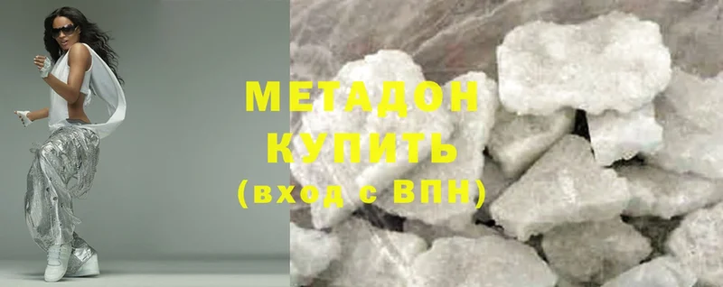 купить наркоту  Ворсма  Метадон мёд 